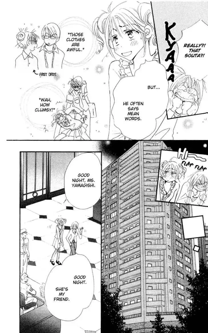 Yume Chu Chapter 4.3 45